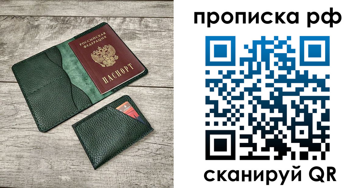 прописка иностранных граждан в Катайске